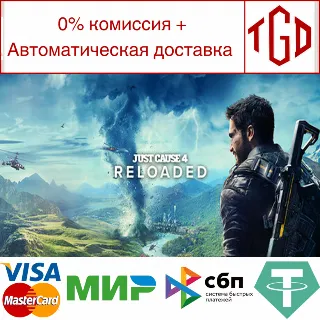 Купить 🔥 Just Cause™ 4 | Steam Россия 🔥