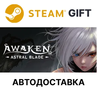 Купить ✅ AWAKEN - Astral Blade - Deluxe Edition 🎁 Steam 🌐 АВТО
