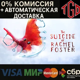 Купить 🔥 The Suicide of Rachel Foster | Steam Россия 🔥
