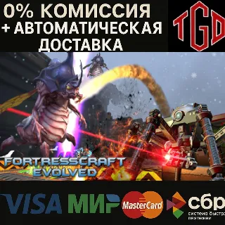 Купить 🔥 FortressCraft Evolved! | Steam Россия 🔥