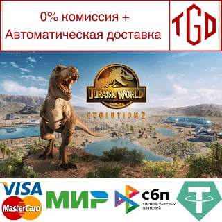 Купить 🔥 Jurassic World Evolution 2-Deluxe | Steam Россия 🔥