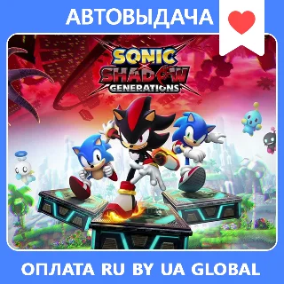 Купить SONIC X SHADOW GENERATIONS DELUXE / Авто Steam Guard