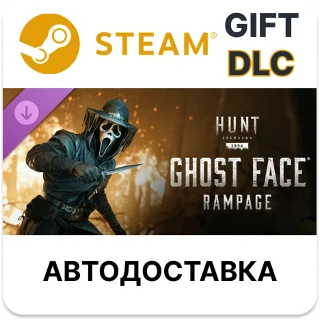 Купить ✅ Hunt: Showdown 1896 - Ghost Face Rampage 🎁 Steam 🌐 АВТО