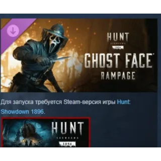 Купить Hunt: Showdown 1896 - Ghost Face Rampage STEAM РОССИЯ