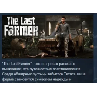 Купить The Last FARMER 💎 АВТОДОСТАВКА STEAM РОССИЯ