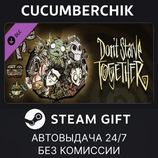 Купить Don't Starve Together: Starter Pack 2024 ✅ STEAM ✅ RU+МИР