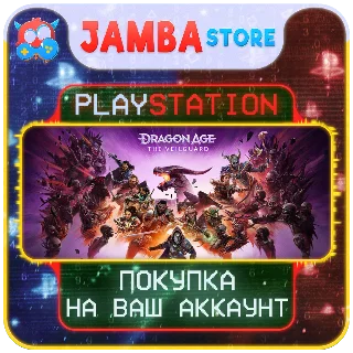 Купить 🌟 Dragon Age: The Veilguard | PS5 | Выбор региона 🌟