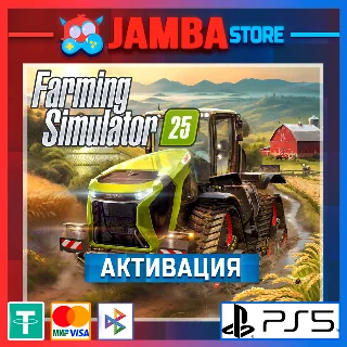 Купить 🌟 Farming Simulator 25 | PS5 | Выбор региона 🌟