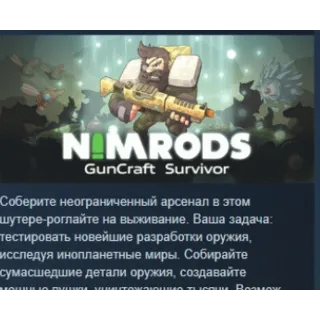 Купить NIMRODS: GunCraft Survivor 💎 STEAM GIFT РОССИЯ