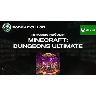Купить MINECRAFT DUNGEONS ULTIMATE EDITION (XBOX) GLOBAL