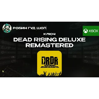 Купить DEAD RISING DELUXE REMASTERED (XBOX) GLOBAL
