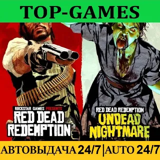 Купить RED DEAD REDEMPTION 2024 +DLC | Steam | АВТОВЫДАЧА 24/7