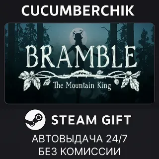 Купить Bramble: The Mountain King ✅ STEAM GIFT AUTO ✅ RU+МИР