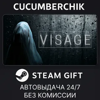 Купить Visage ✅ STEAM GIFT AUTO ✅ RU+МИР