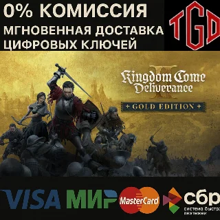 Купить Kingdom Come:Deliverance II Gold Xbox Series КЛЮЧ