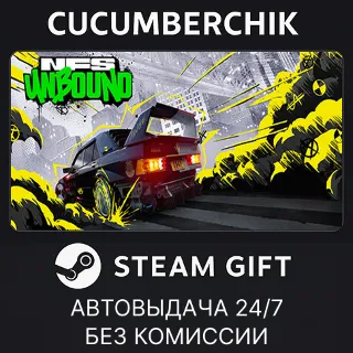Купить Need for Speed™ Unbound Ultimate Collection ✅ STEAM GIFT AUTO ✅ RU+МИР