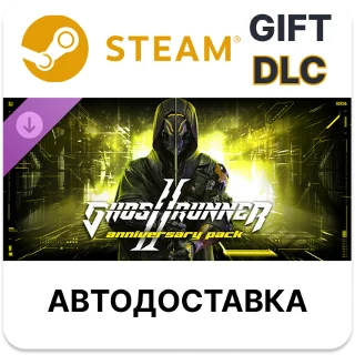 Купить ✅ Ghostrunner 2 - Anniversary Pack 🎁 Steam GIFT 🌐 АВТО