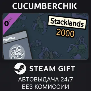 Купить Stacklands 2000 ✅ STEAM GIFT AUTO ✅ RU+МИР