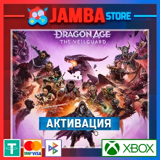 Купить 🌟 Dragon Age: The Veilguard | Активация Xbox
