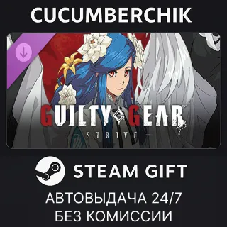 Купить GGST Additional Character 14 - Queen Dizzy ✅ STEAM GIFT AUTO ✅ RU+МИР