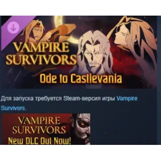 Купить Vampire Survivors: Ode to Castlevania STEAM РОССИЯ