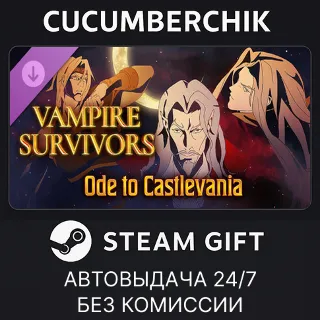 Купить Vampire Survivors: Ode to Castlevania ✅ STEAM GIFT AUTO ✅ RU+МИР