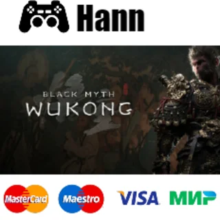 Купить Black Myth Wukong STEAM ✅ Гарантия +ПРОМОКОД