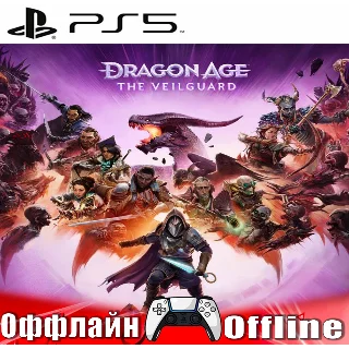 Купить 🎮 Dragon Age: The Veilguard (PS5/RUS) Оффлайн ⭕️
