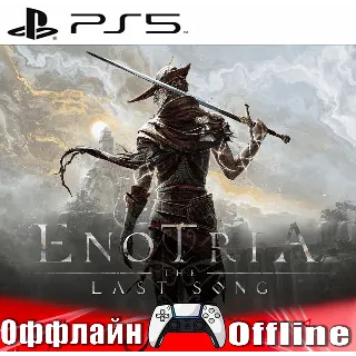 Купить 🎮 Enotria: The Last Song (PS5/RUS) Оффлайн ⭕️