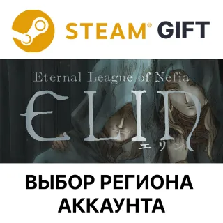 Купить ✅ Elin 🎁 Steam GIFT 🌐 Выбор Региона 🌐 АВТО