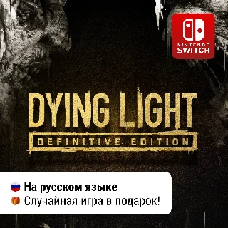 Купить Dying Light: Definitive Edition | Nintendo Switch