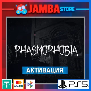 Купить 🌟 Phasmophobia | PS5 | Выбор региона 🌟