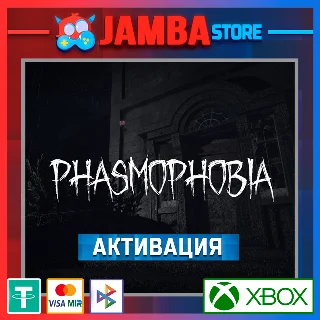 Купить 🌟 Phasmophobia | Активация Xbox