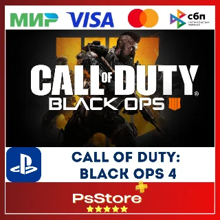 Купить 🖤 Call of Duty: Black Ops 4 PS4 PS5 🔴 PS Турция 🖤