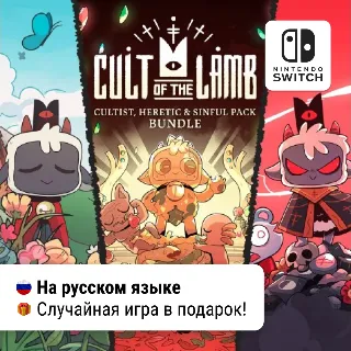 Купить Cult of the Lamb + все DLC | Nintendo Switch