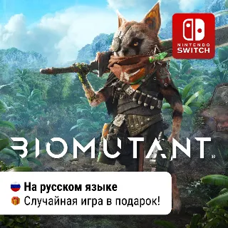 Купить Biomutant | Nintendo Switch
