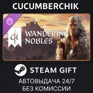 Купить Crusader Kings III: Wandering Nobles ✅ STEAM GIFT ✅ RU+МИР