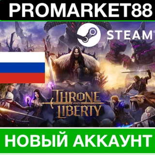 Купить ✅ THRONE AND LIBERTY STEAM НОВЫЙ АККАУНТ + СМЕНЫ ПОЧТЫ