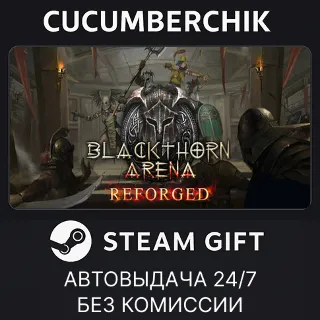 Купить Blackthorn Arena: Reforged ✅ STEAM GIFT AUTO ✅ RU+МИР