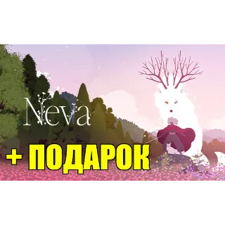 Купить ・NEVA・STEAM АККАУНТ・НА 90 ДНЕЙ + ПОДАРОК + ИГРЫ・