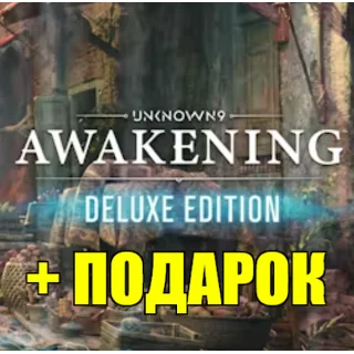 Купить ・UNKNOWN 9: AWAKENING・DELUXE EDITION・STEAM АККАУНТ・