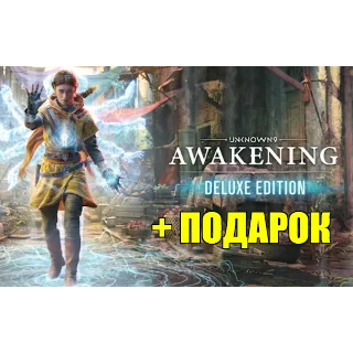 Купить ・UNKNOWN 9: AWAKENING・DELUXE EDITION・STEAM НА 90 ДНЕЙ・