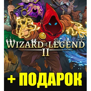 Купить ・WIZARD OF LEGEND 2・STEAM АККАУНТ・ГАРАНТИЯ + ИГРЫ・