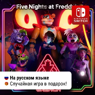 Купить Five Nights at Freddys: Security Breach|Nintendo Switch