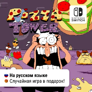 Купить Pizza Tower | Nintendo Switch