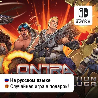 Купить Contra Operation Galuga | Nintendo Switch