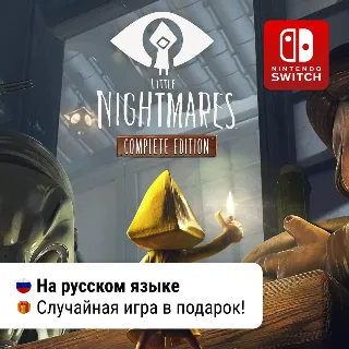 Купить Little Nightmares Complete Edition | Nintendo Switch