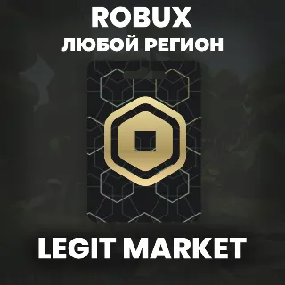 Купить ⭐ ️ ROBLOX | РОБУКСЫ 100-800 | КЛЮЧ ROBUX ВСЕ СТРАНЫ ⭐ ️