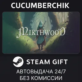 Купить Mirthwood ✅ STEAM GIFT AUTO ✅ RU+МИР