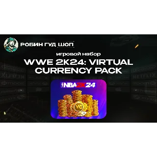 Купить WWE 2K24: VIRTUAL CURRENCY PACK (GLOBAL)